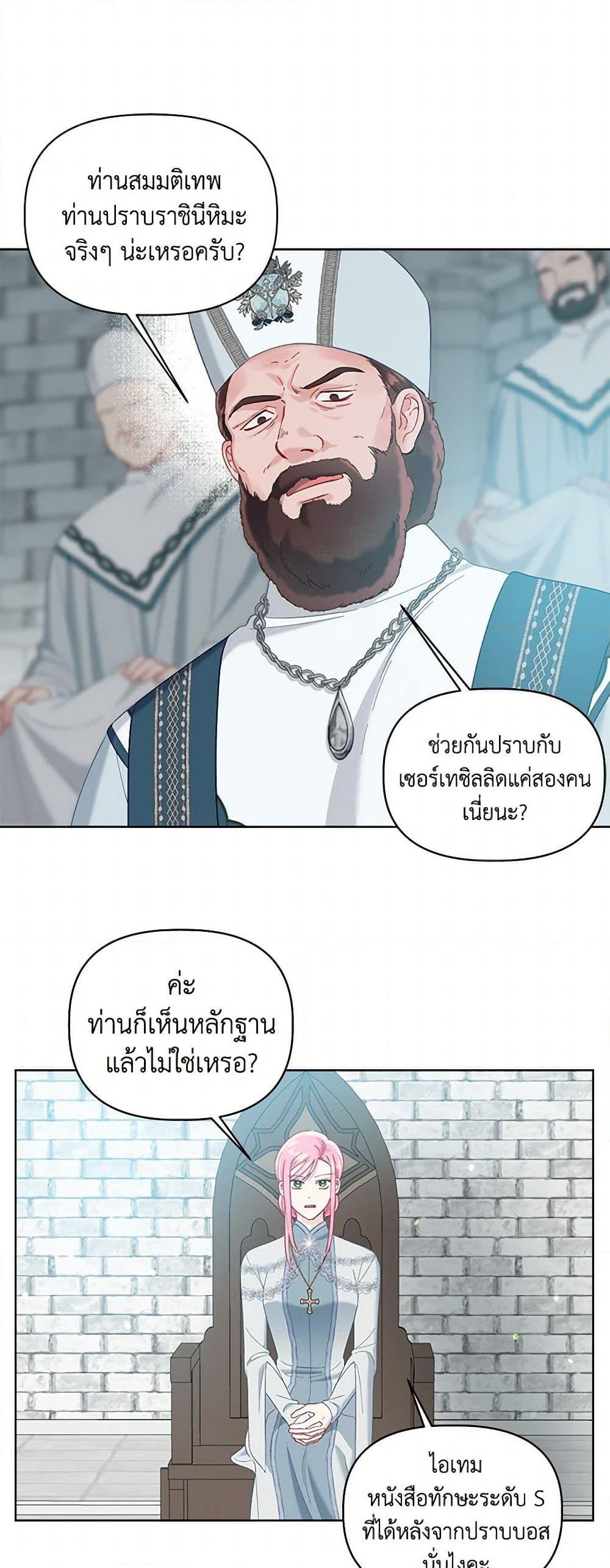 Manga-lc-com อ่านมังงะ อ่านการ์ตูน ออนไลน์ ฟรี A Transmigrator’s Privilege ตอนที่ 1 2 3 4 5 6 7 8 9 10 11 12 13 14 ฟรี ไม่มีโฆษณา Manga-lc - อ่าน มังงะ อ่าน การ์ตูน ออนไลน์ อ่านมังงะ ฟรี