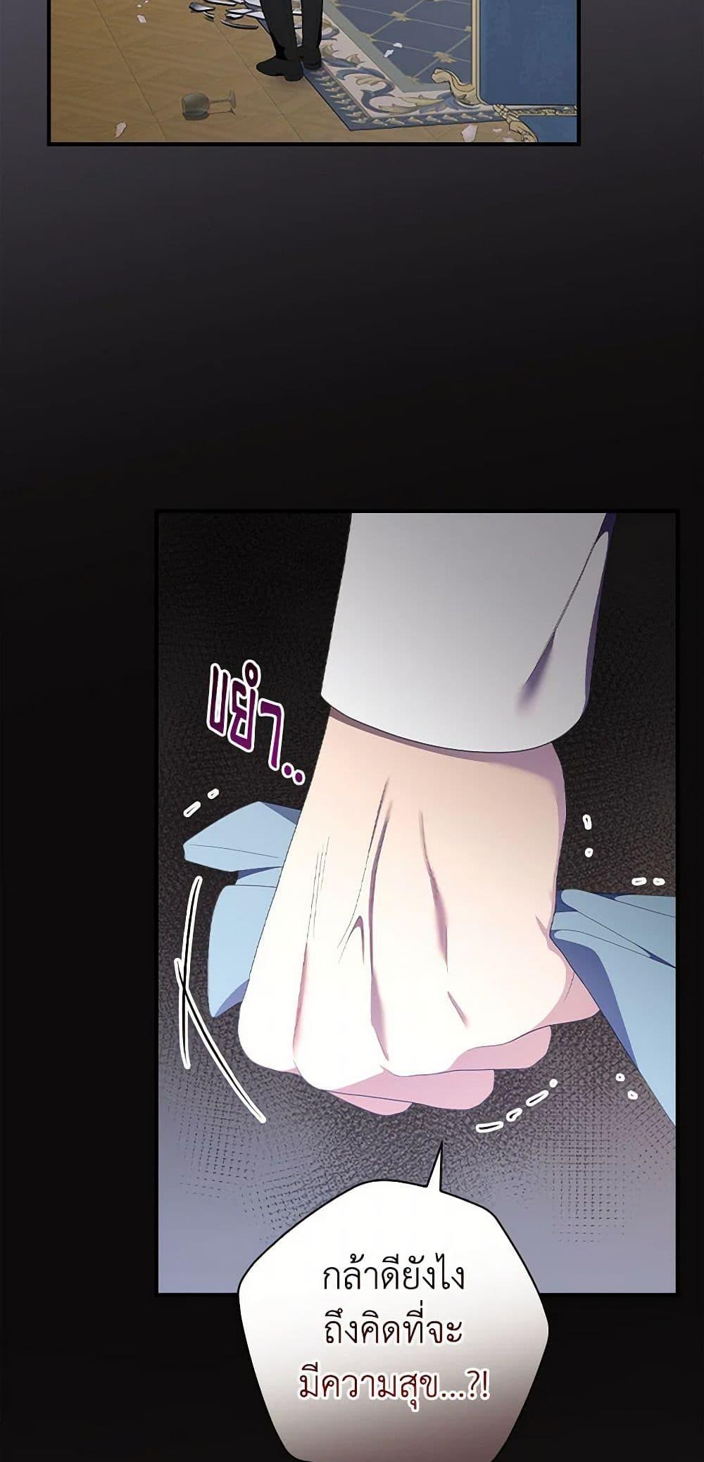 Manga-lc-com อ่านมังงะ อ่านการ์ตูน ออนไลน์ ฟรี Duchess in the Glass House ตอนที่ 1 2 3 4 5 6 7 8 9 10 11 12 13 14 ฟรี ไม่มีโฆษณา Manga-lc - อ่าน มังงะ อ่าน การ์ตูน ออนไลน์ อ่านมังงะ ฟรี