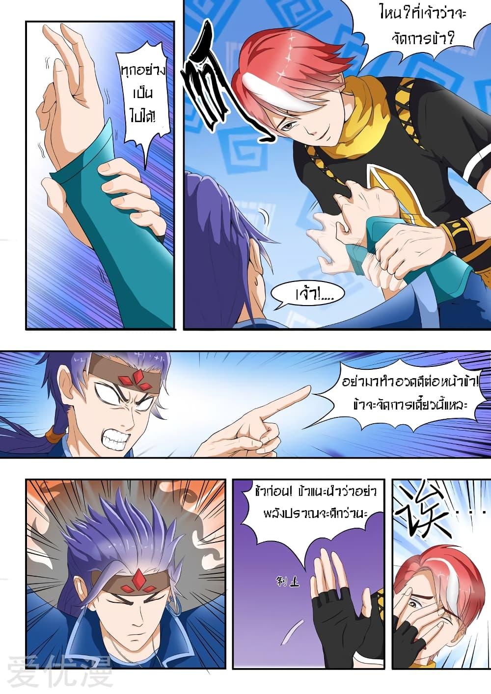 Manga-lc-com อ่านมังงะ อ่านการ์ตูน ออนไลน์ ฟรี Martial Master ตอนที่ 1 2 3 4 5 6 7 8 9 10 11 12 13 14 ฟรี ไม่มีโฆษณา Manga-lc - อ่าน มังงะ อ่าน การ์ตูน ออนไลน์ อ่านมังงะ ฟรี