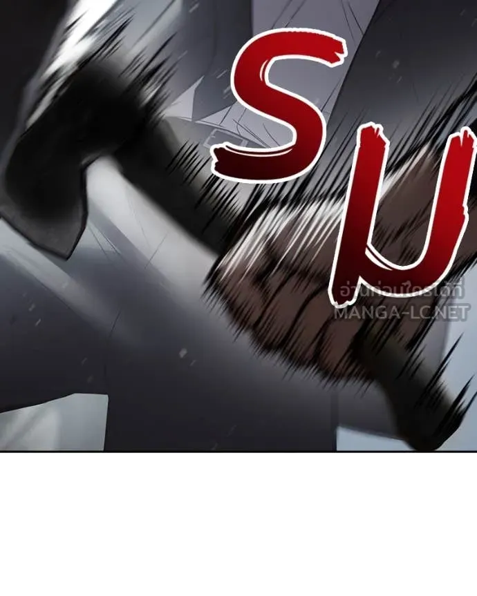 Baek XX ตอนที่ 138 รูปที่ 33