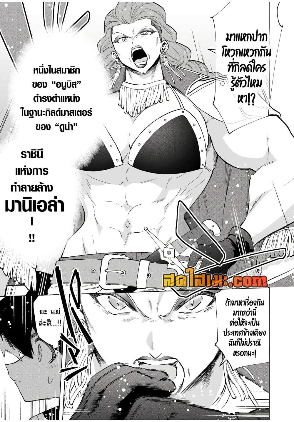 Manga-lc-com อ่านมังงะ อ่านการ์ตูน ออนไลน์ ฟรี A Rank Party wo Ridatsu Shita Ore wa, Moto Oshiego Tachi to Meikyuu Shinbu wo Mezasu ตอนที่ 1 2 3 4 5 6 7 8 9 10 11 12 13 14 ฟรี ไม่มีโฆษณา Manga-lc - อ่าน มังงะ อ่าน การ์ตูน ออนไลน์ อ่านมังงะ ฟรี