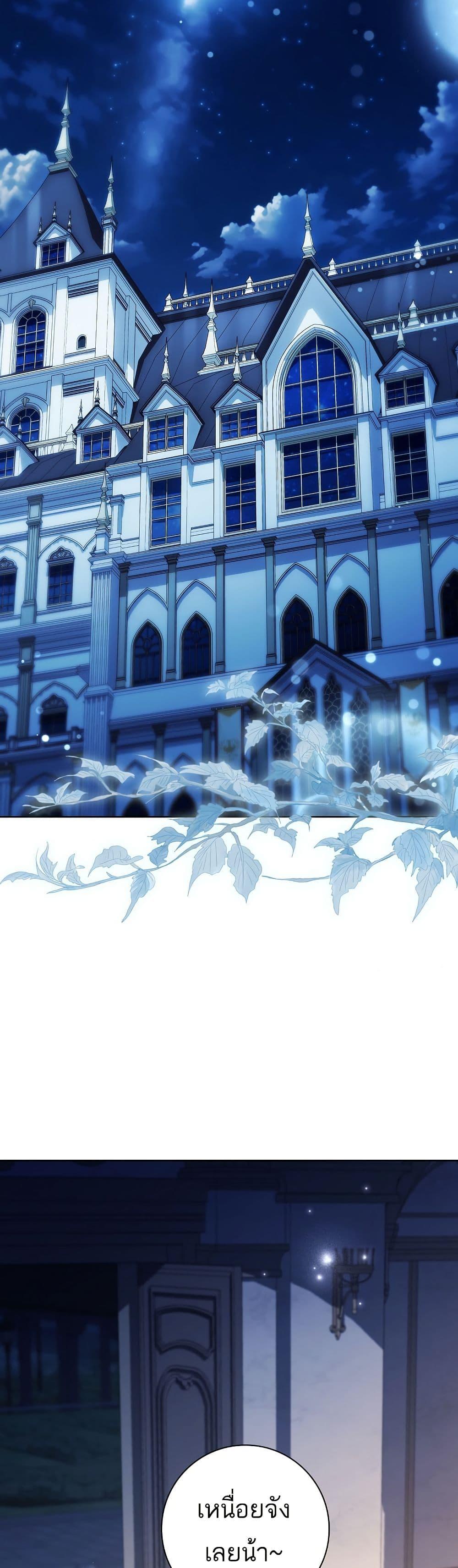 Manga-lc-com อ่านมังงะ อ่านการ์ตูน ออนไลน์ ฟรี Honey, Why Can’t We Get a Divorce ตอนที่ 1 2 3 4 5 6 7 8 9 10 11 12 13 14 ฟรี ไม่มีโฆษณา Manga-lc - อ่าน มังงะ อ่าน การ์ตูน ออนไลน์ อ่านมังงะ ฟรี