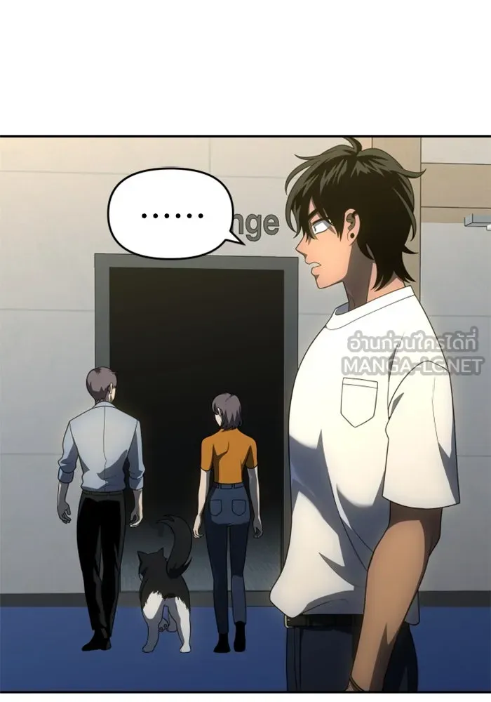 อดีตบอสหอคอย ตอนที่ 26 รูปที่ 72