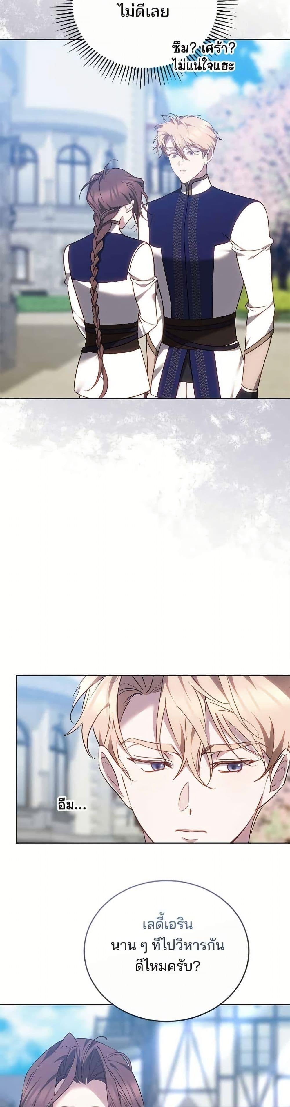 Manga-lc-com อ่านมังงะ อ่านการ์ตูน ออนไลน์ ฟรี The Reason Why the Villainess Picked up a Sword ตอนที่ 1 2 3 4 5 6 7 8 9 10 11 12 13 14 ฟรี ไม่มีโฆษณา Manga-lc - อ่าน มังงะ อ่าน การ์ตูน ออนไลน์ อ่านมังงะ ฟรี