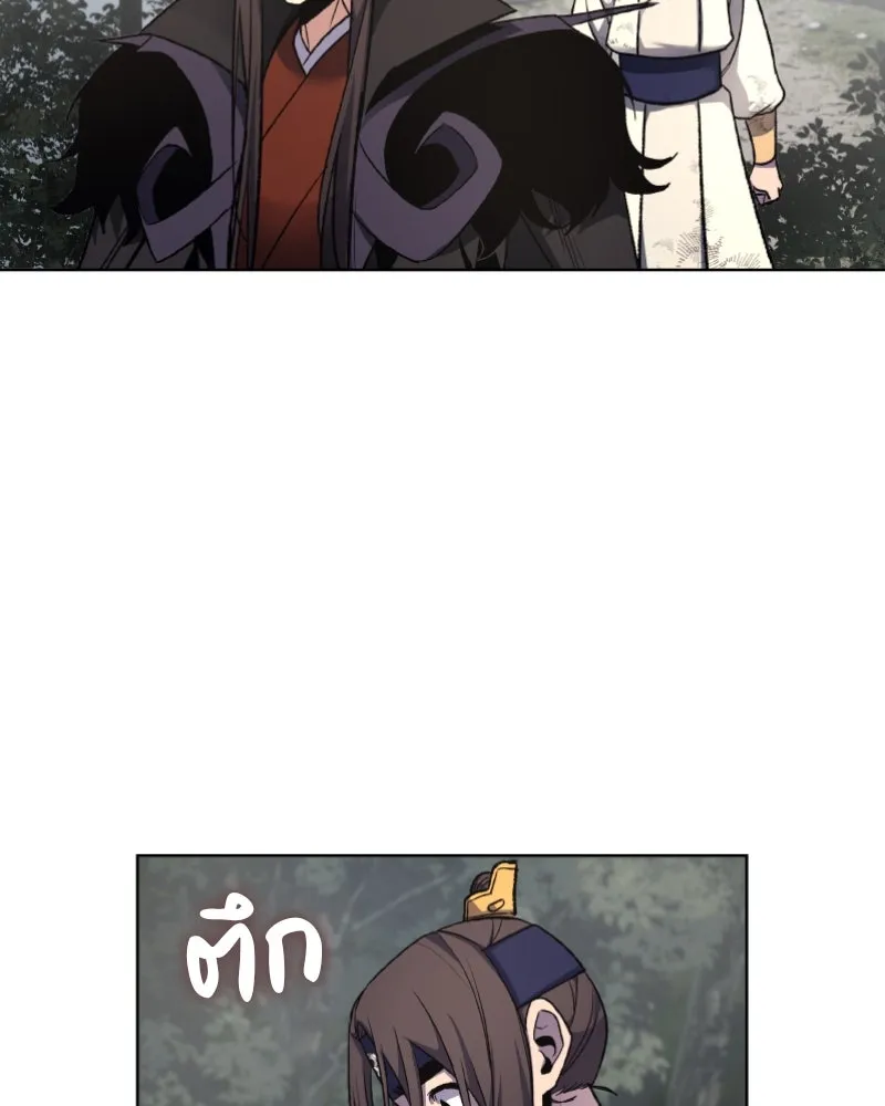 เกิดอีกทีเป็นว่าที่ประมุขลัทธิมาร ตอนที่ 29 รูปที่ 19