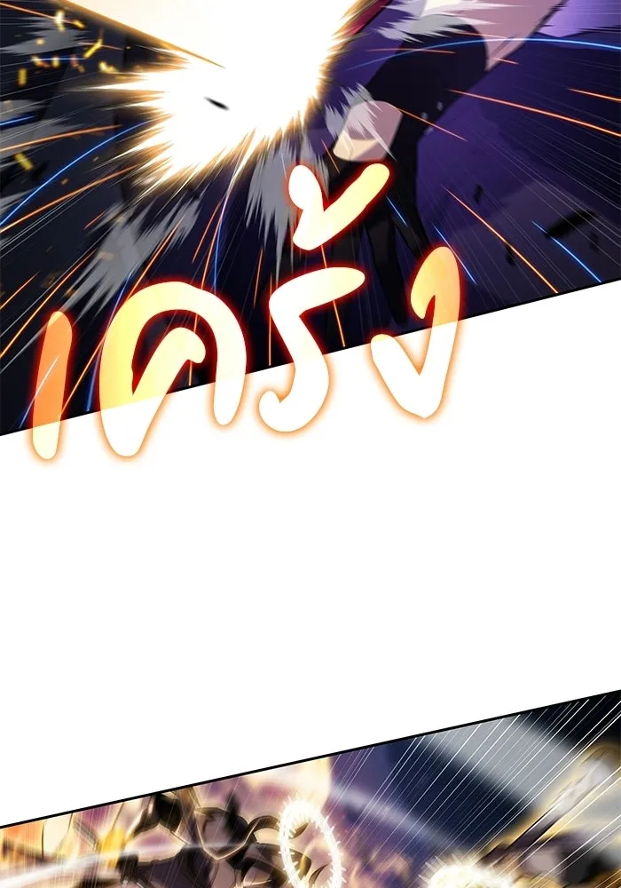 ลูกชายคนเล็กของดยุกคือมือสังหาร ตอนที่ 105 รูปที่ 106