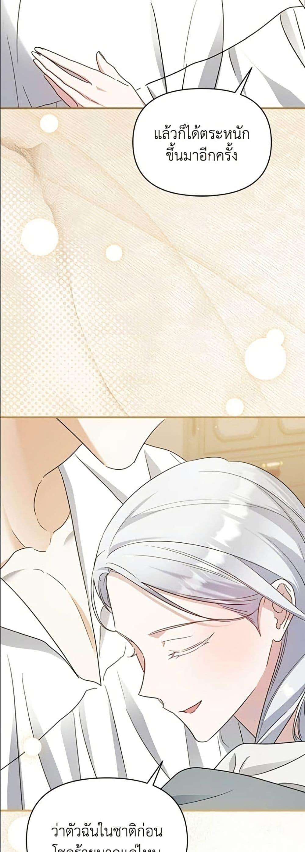 Manga-lc-com อ่านมังงะ อ่านการ์ตูน ออนไลน์ ฟรี Adopted by a Murderous Duke Family ตอนที่ 1 2 3 4 5 6 7 8 9 10 11 12 13 14 ฟรี ไม่มีโฆษณา Manga-lc - อ่าน มังงะ อ่าน การ์ตูน ออนไลน์ อ่านมังงะ ฟรี