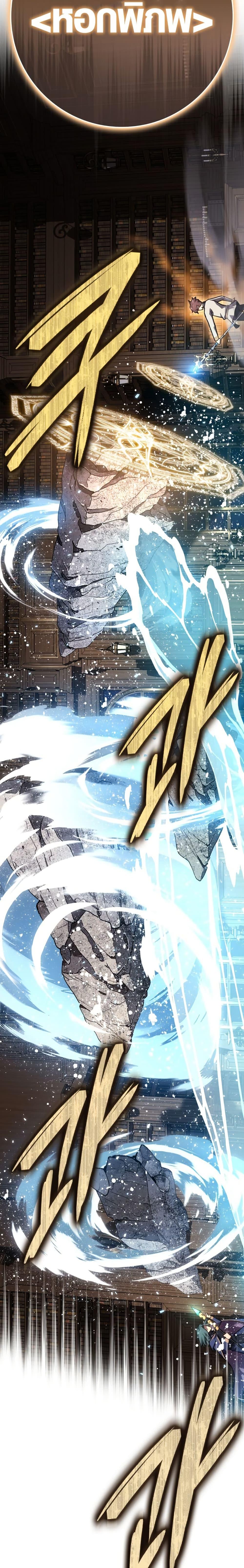 Manga-lc-com อ่านมังงะ อ่านการ์ตูน ออนไลน์ ฟรี Limit-Breaking Genius Mage ตอนที่ 1 2 3 4 5 6 7 8 9 10 11 12 13 14 ฟรี ไม่มีโฆษณา Manga-lc - อ่าน มังงะ อ่าน การ์ตูน ออนไลน์ อ่านมังงะ ฟรี