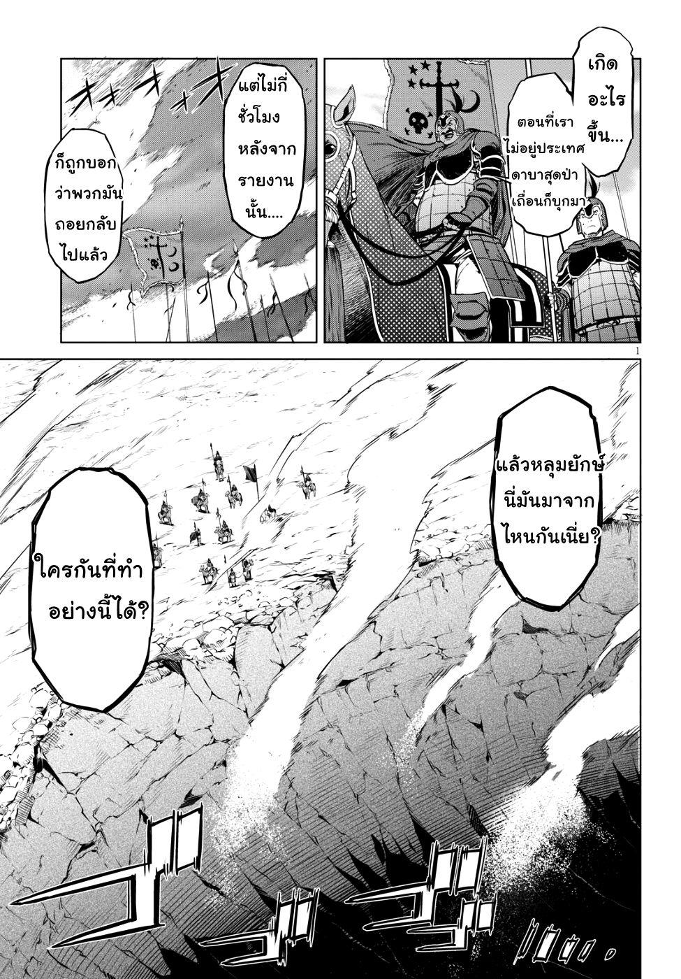 Manga-lc-com อ่านมังงะ อ่านการ์ตูน ออนไลน์ ฟรี Game of Familia Kazoku Senki ตอนที่ 1 2 3 4 5 6 7 8 9 10 11 12 13 14 ฟรี ไม่มีโฆษณา Manga-lc - อ่าน มังงะ อ่าน การ์ตูน ออนไลน์ อ่านมังงะ ฟรี