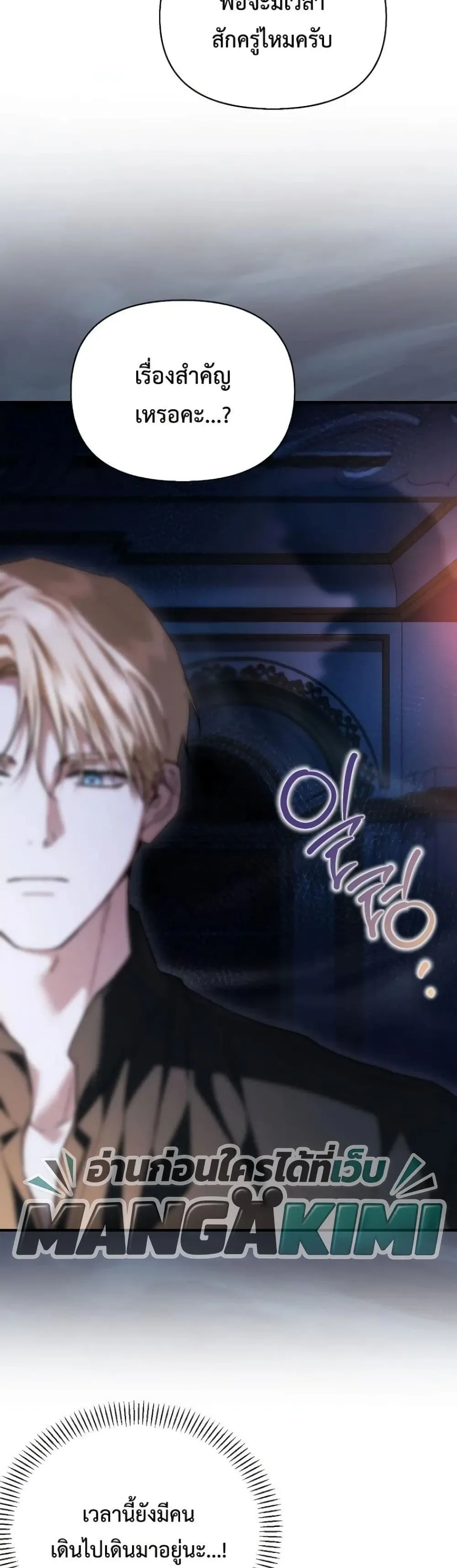 Manga-lc-com อ่านมังงะ อ่านการ์ตูน ออนไลน์ ฟรี My Husband Was Clearly a Paladin ตอนที่ 1 2 3 4 5 6 7 8 9 10 11 12 13 14 ฟรี ไม่มีโฆษณา Manga-lc - อ่าน มังงะ อ่าน การ์ตูน ออนไลน์ อ่านมังงะ ฟรี