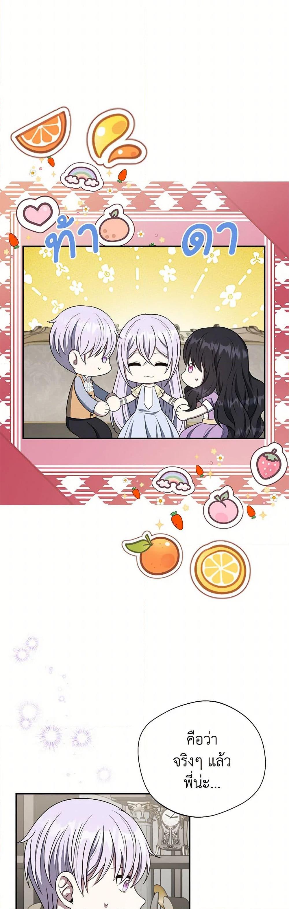 Manga-lc-com อ่านมังงะ อ่านการ์ตูน ออนไลน์ ฟรี I Became The Older Sister of A Regretful Male Lead ตอนที่ 1 2 3 4 5 6 7 8 9 10 11 12 13 14 ฟรี ไม่มีโฆษณา Manga-lc - อ่าน มังงะ อ่าน การ์ตูน ออนไลน์ อ่านมังงะ ฟรี