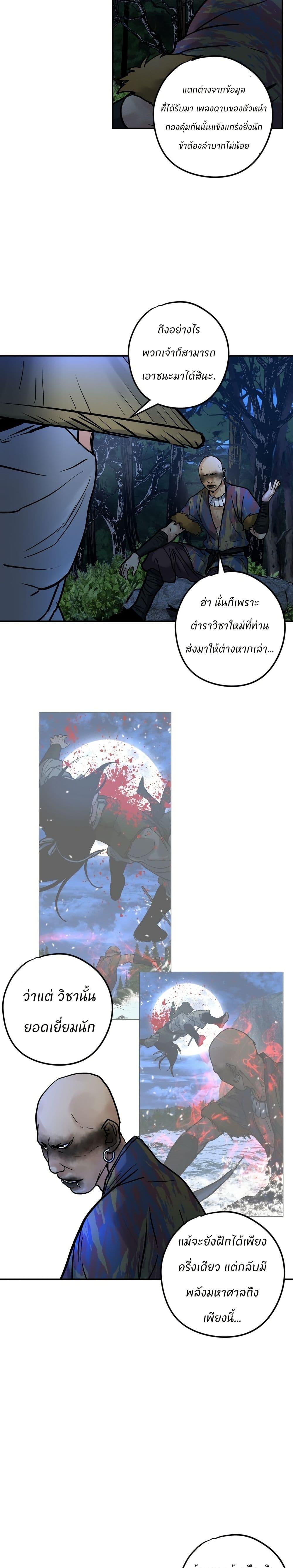 Manga-lc-com อ่านมังงะ อ่านการ์ตูน ออนไลน์ ฟรี Battle of the Martial Masters ตอนที่ 1 2 3 4 5 6 7 8 9 10 11 12 13 14 ฟรี ไม่มีโฆษณา Manga-lc - อ่าน มังงะ อ่าน การ์ตูน ออนไลน์ อ่านมังงะ ฟรี