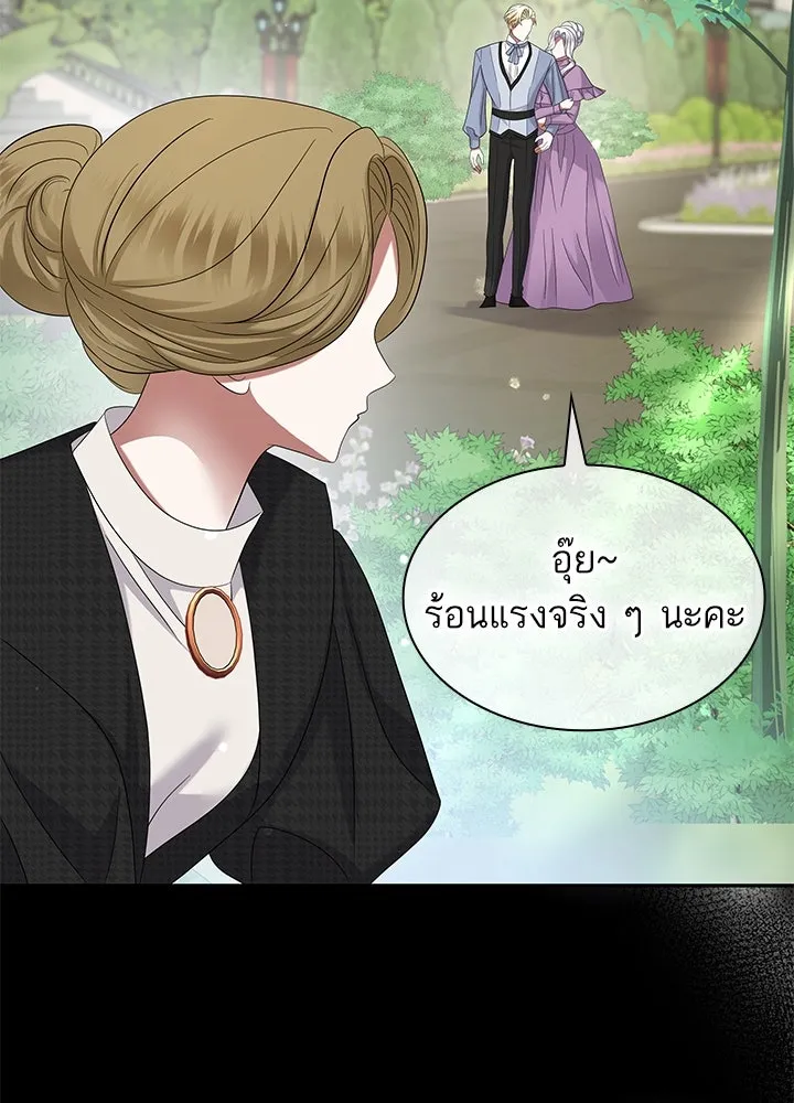 อดีตภรรยาของพระเอกหนุ่มจอมคลั่งรัก ตอนที่ 47 รูปที่ 46