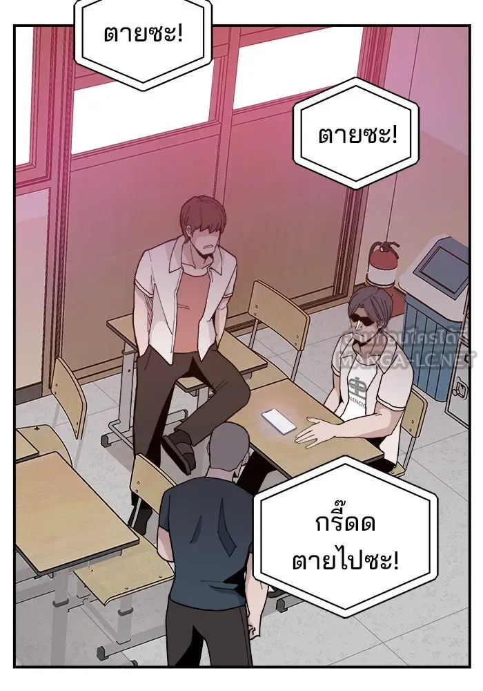 ห้องเรียนสาวแสบ ตอนที่ 24 รูปที่ 33