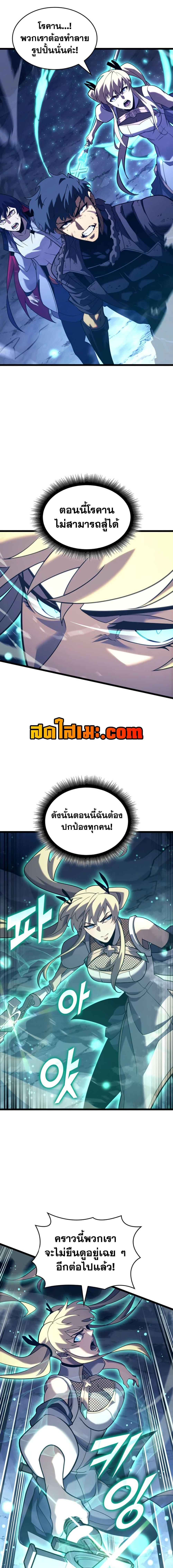 Manga-lc-com อ่านมังงะ อ่านการ์ตูน ออนไลน์ ฟรี Return of the SSS-Class Ranker ตอนที่ 1 2 3 4 5 6 7 8 9 10 11 12 13 14 ฟรี ไม่มีโฆษณา Manga-lc - อ่าน มังงะ อ่าน การ์ตูน ออนไลน์ อ่านมังงะ ฟรี