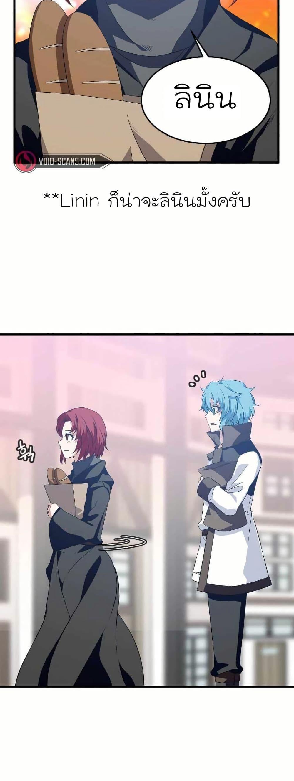 Manga-lc-com อ่านมังงะ อ่านการ์ตูน ออนไลน์ ฟรี Return of the Elemental Lord ตอนที่ 1 2 3 4 5 6 7 8 9 10 11 12 13 14 ฟรี ไม่มีโฆษณา Manga-lc - อ่าน มังงะ อ่าน การ์ตูน ออนไลน์ อ่านมังงะ ฟรี