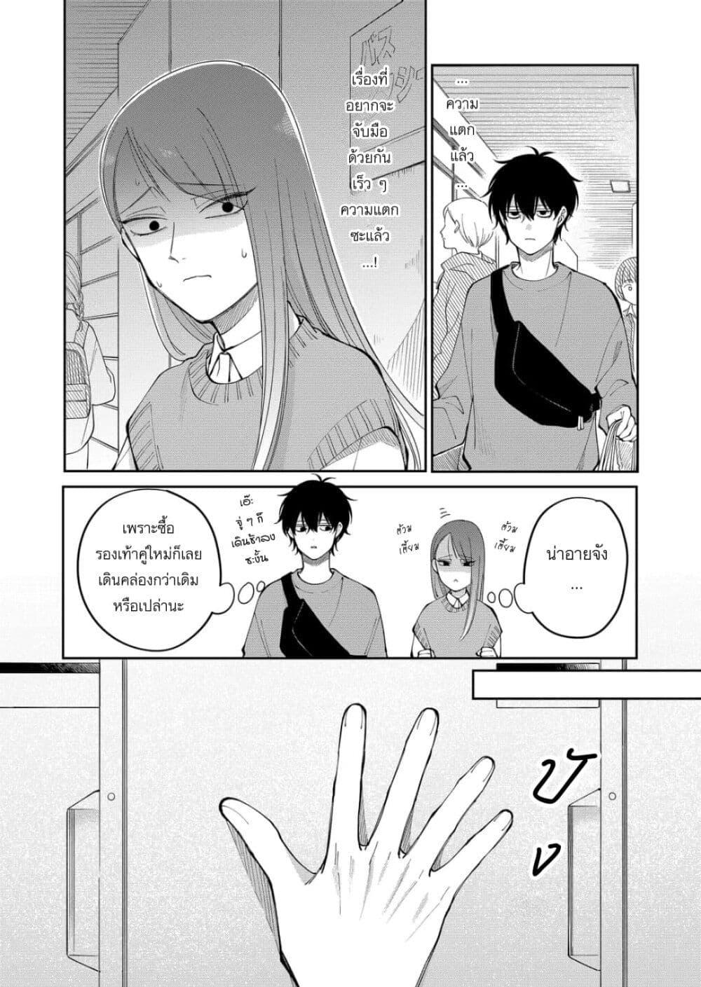 Manga-lc-com อ่านมังงะ อ่านการ์ตูน ออนไลน์ ฟรี Moriagaranai Date ตอนที่ 1 2 3 4 5 6 7 8 9 10 11 12 13 14 ฟรี ไม่มีโฆษณา Manga-lc - อ่าน มังงะ อ่าน การ์ตูน ออนไลน์ อ่านมังงะ ฟรี