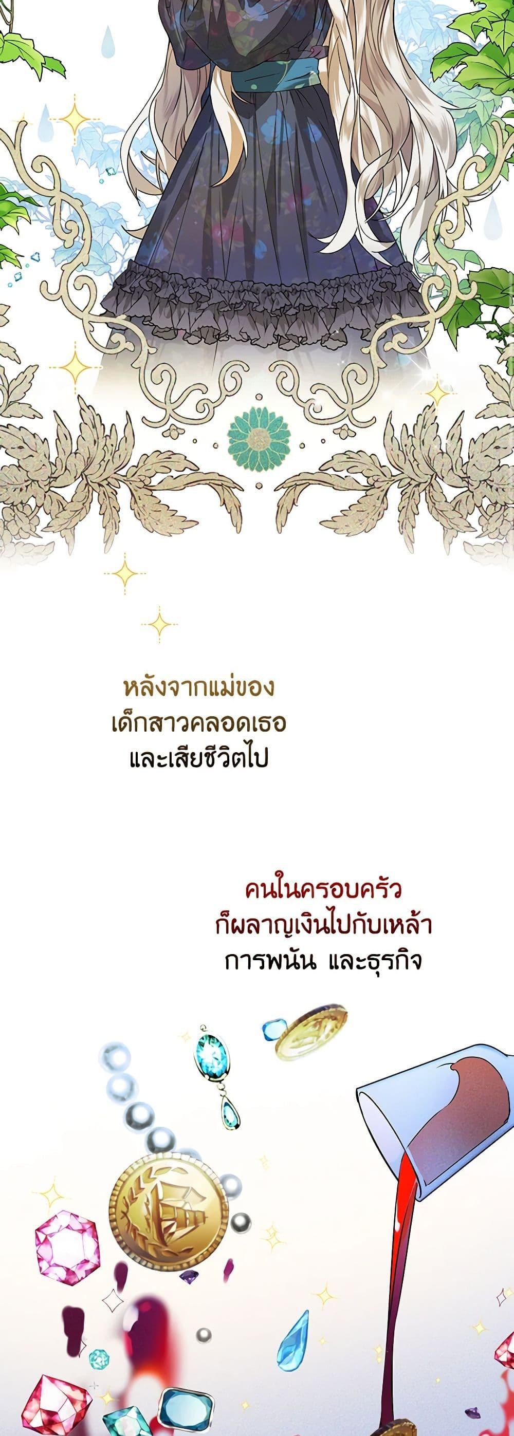 Manga-lc-com อ่านมังงะ อ่านการ์ตูน ออนไลน์ ฟรี The Perfect Plan for a Fairy-Tale Ending ตอนที่ 1 2 3 4 5 6 7 8 9 10 11 12 13 14 ฟรี ไม่มีโฆษณา Manga-lc - อ่าน มังงะ อ่าน การ์ตูน ออนไลน์ อ่านมังงะ ฟรี