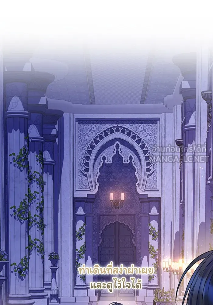 ไหนบอกว่าฉันใกล้ตาย ตอนที่ ตอนพิเศษ 7 รูปที่ 93