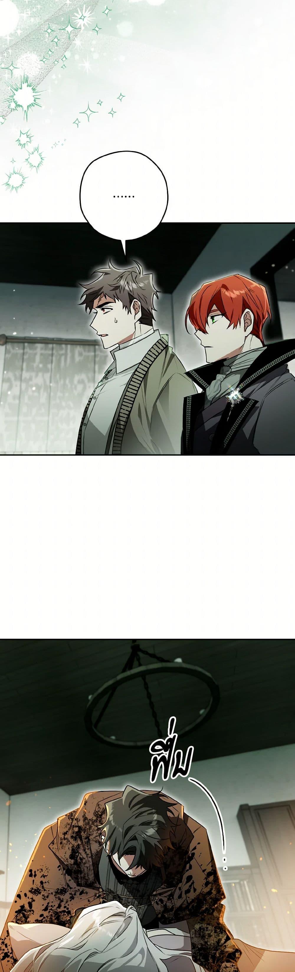 Manga-lc-com อ่านมังงะ อ่านการ์ตูน ออนไลน์ ฟรี Sigrid ตอนที่ 1 2 3 4 5 6 7 8 9 10 11 12 13 14 ฟรี ไม่มีโฆษณา Manga-lc - อ่าน มังงะ อ่าน การ์ตูน ออนไลน์ อ่านมังงะ ฟรี