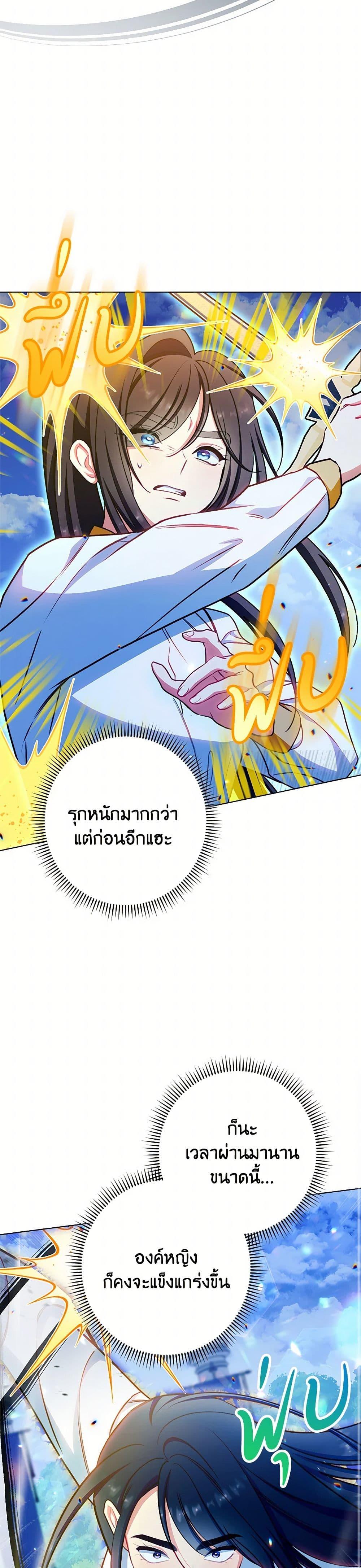 Manga-lc-com อ่านมังงะ อ่านการ์ตูน ออนไลน์ ฟรี The Villainess Empress’s Attendant ตอนที่ 1 2 3 4 5 6 7 8 9 10 11 12 13 14 ฟรี ไม่มีโฆษณา Manga-lc - อ่าน มังงะ อ่าน การ์ตูน ออนไลน์ อ่านมังงะ ฟรี
