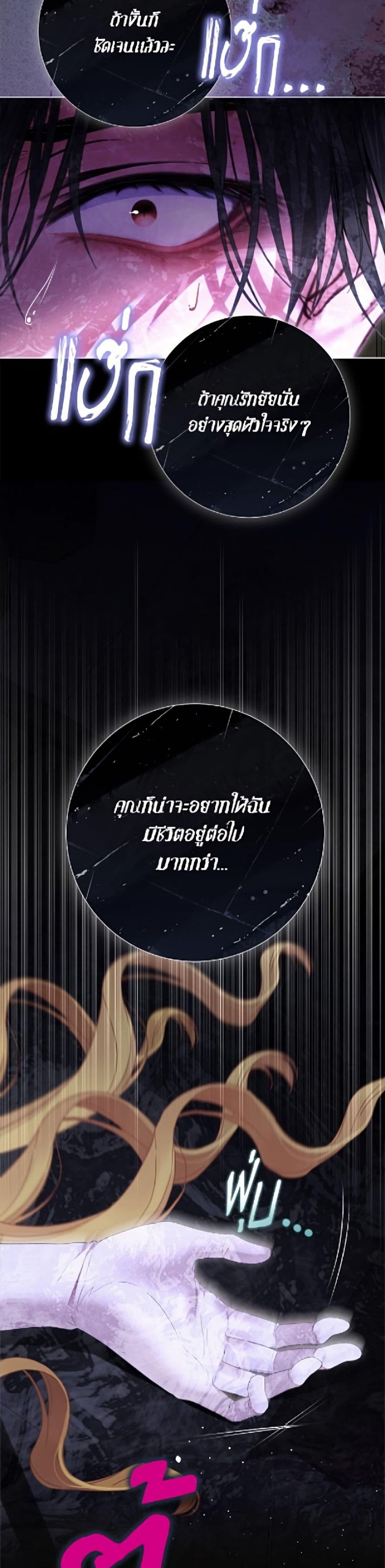 Manga-lc-com อ่านมังงะ อ่านการ์ตูน ออนไลน์ ฟรี The World Without My Sister Who Everyone Loved ตอนที่ 1 2 3 4 5 6 7 8 9 10 11 12 13 14 ฟรี ไม่มีโฆษณา Manga-lc - อ่าน มังงะ อ่าน การ์ตูน ออนไลน์ อ่านมังงะ ฟรี