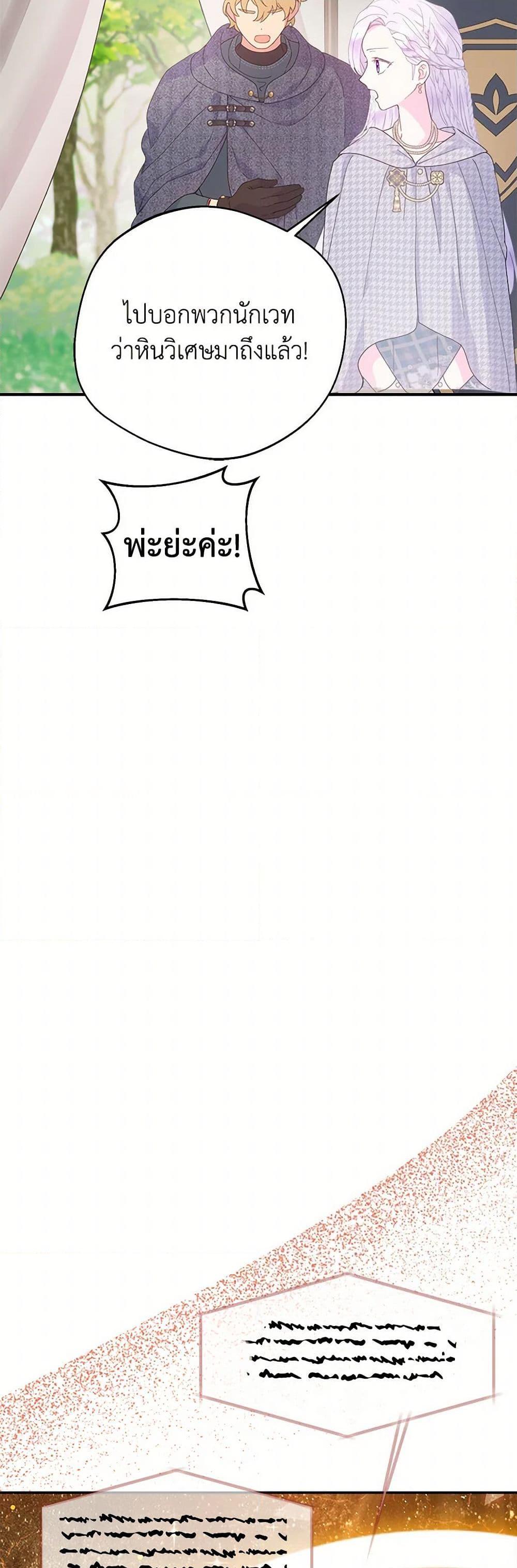 Manga-lc-com อ่านมังงะ อ่านการ์ตูน ออนไลน์ ฟรี Forget My Husband, I’ll Go Make Money ตอนที่ 1 2 3 4 5 6 7 8 9 10 11 12 13 14 ฟรี ไม่มีโฆษณา Manga-lc - อ่าน มังงะ อ่าน การ์ตูน ออนไลน์ อ่านมังงะ ฟรี