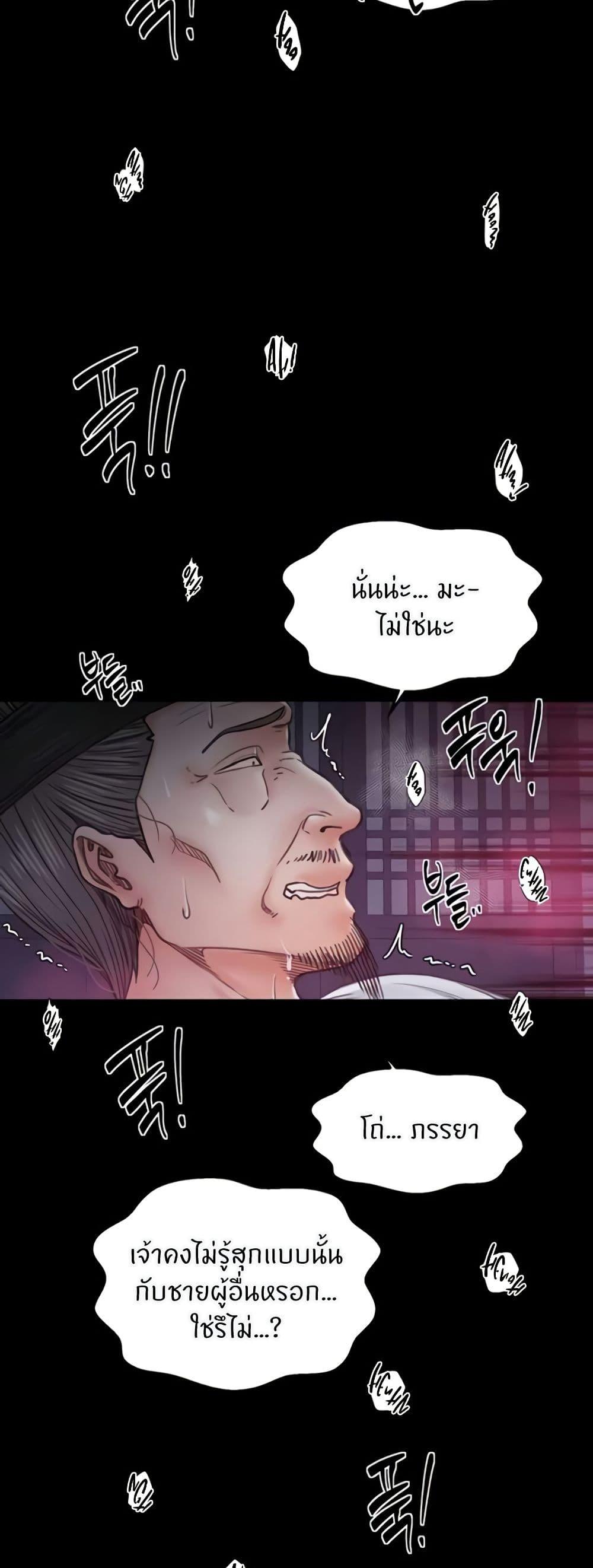 Doujin-Lc- อ่าน โดจิน มังฮวา เกาหลี ญี่ปุ่น จีน แปลไทย The Servant’s Story ตอนที่ 1 2 3 4 5 6 7 8 9 10 11 12 13 14 ฟรี ไม่มีโฆษณา อ่าน โดจิน Manhwa เกาหลี ญี่ปุ่น จีน เรามีครบ คัดมาให้เน้นๆ โดจิน 18+ รับประกันความฟินโดย  Doujin Lc