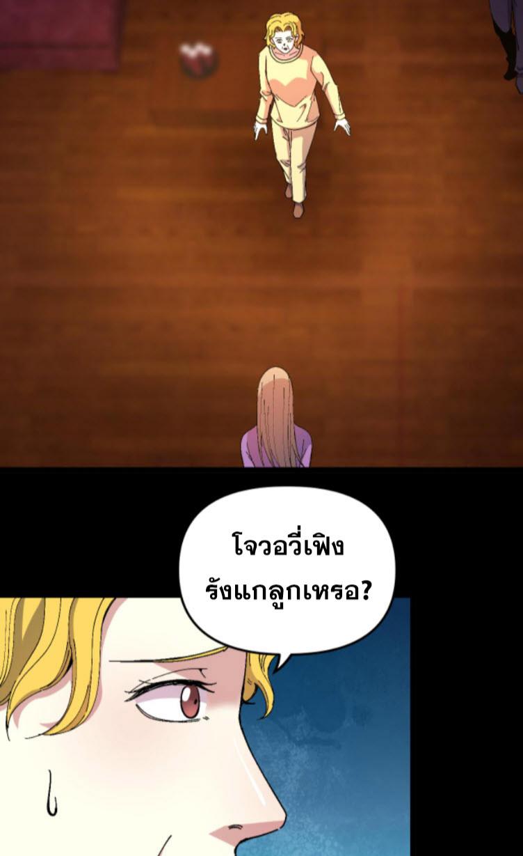 Manga-lc-com อ่านมังงะ อ่านการ์ตูน ออนไลน์ ฟรี Rebirth Back to 1983 to be a Millionaire ตอนที่ 1 2 3 4 5 6 7 8 9 10 11 12 13 14 ฟรี ไม่มีโฆษณา Manga-lc - อ่าน มังงะ อ่าน การ์ตูน ออนไลน์ อ่านมังงะ ฟรี