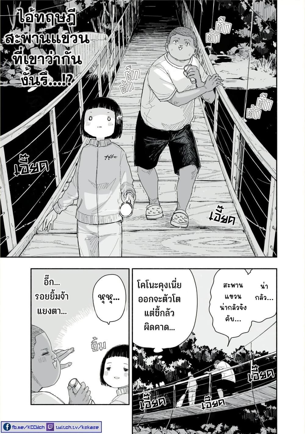 Manga-lc-com อ่านมังงะ อ่านการ์ตูน ออนไลน์ ฟรี Zutto Seishun-poi desu yo ตอนที่ 1 2 3 4 5 6 7 8 9 10 11 12 13 14 ฟรี ไม่มีโฆษณา Manga-lc - อ่าน มังงะ อ่าน การ์ตูน ออนไลน์ อ่านมังงะ ฟรี