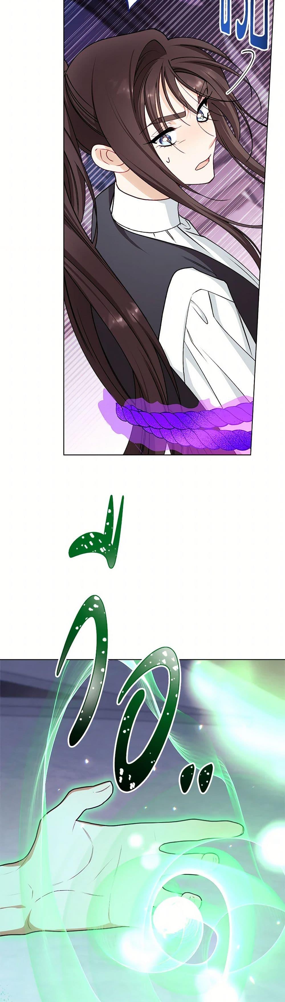 Manga-lc-com อ่านมังงะ อ่านการ์ตูน ออนไลน์ ฟรี The Villainess Empress’s Attendant ตอนที่ 1 2 3 4 5 6 7 8 9 10 11 12 13 14 ฟรี ไม่มีโฆษณา Manga-lc - อ่าน มังงะ อ่าน การ์ตูน ออนไลน์ อ่านมังงะ ฟรี