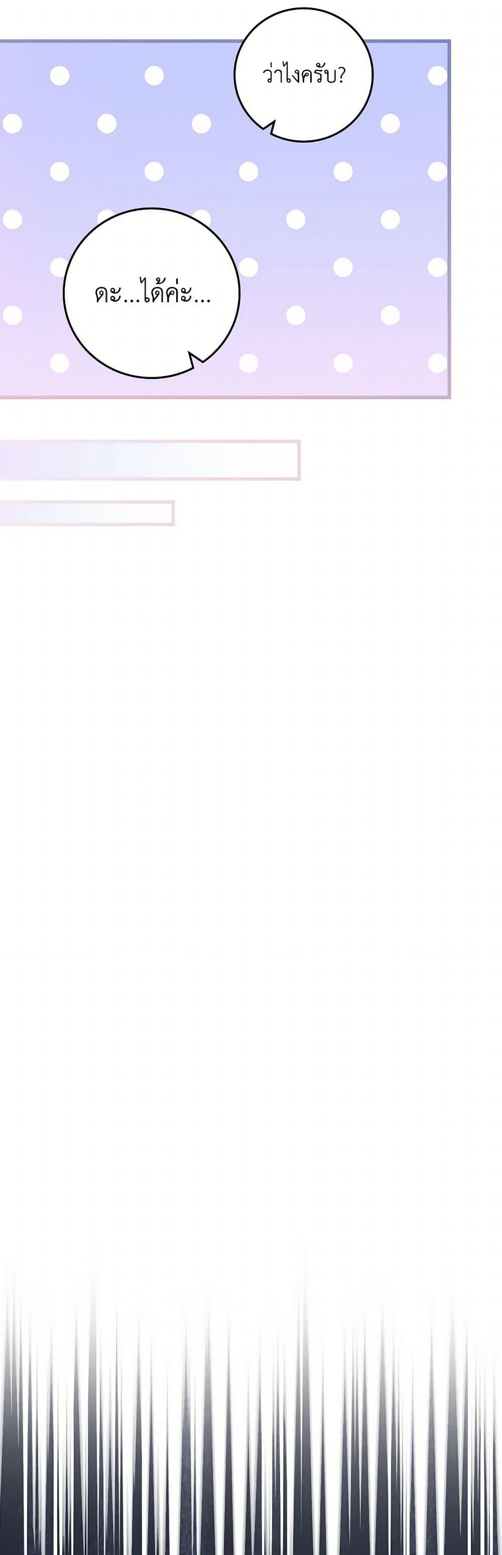 Manga-lc-com อ่านมังงะ อ่านการ์ตูน ออนไลน์ ฟรี The Perfect Plan for a Fairy-Tale Ending ตอนที่ 1 2 3 4 5 6 7 8 9 10 11 12 13 14 ฟรี ไม่มีโฆษณา Manga-lc - อ่าน มังงะ อ่าน การ์ตูน ออนไลน์ อ่านมังงะ ฟรี