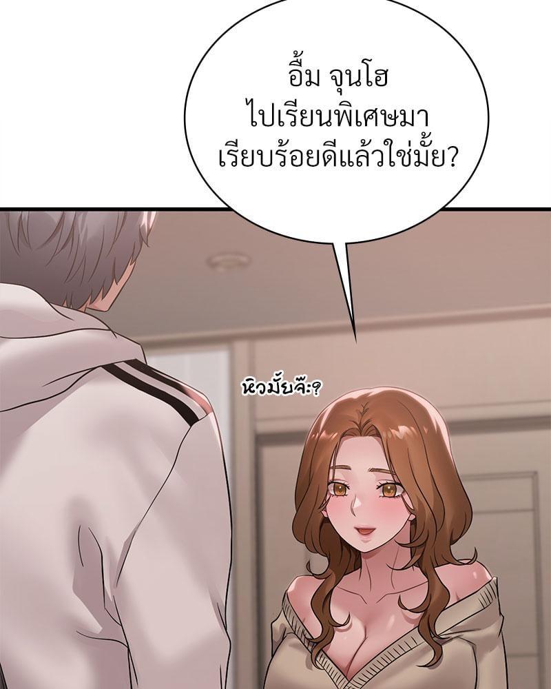 Doujin-Lc- อ่าน โดจิน มังฮวา เกาหลี ญี่ปุ่น จีน แปลไทย Drunk on You ตอนที่ 1 2 3 4 5 6 7 8 9 10 11 12 13 14 ฟรี ไม่มีโฆษณา อ่าน โดจิน Manhwa เกาหลี ญี่ปุ่น จีน เรามีครบ คัดมาให้เน้นๆ โดจิน 18+ รับประกันความฟินโดย  Doujin Lc