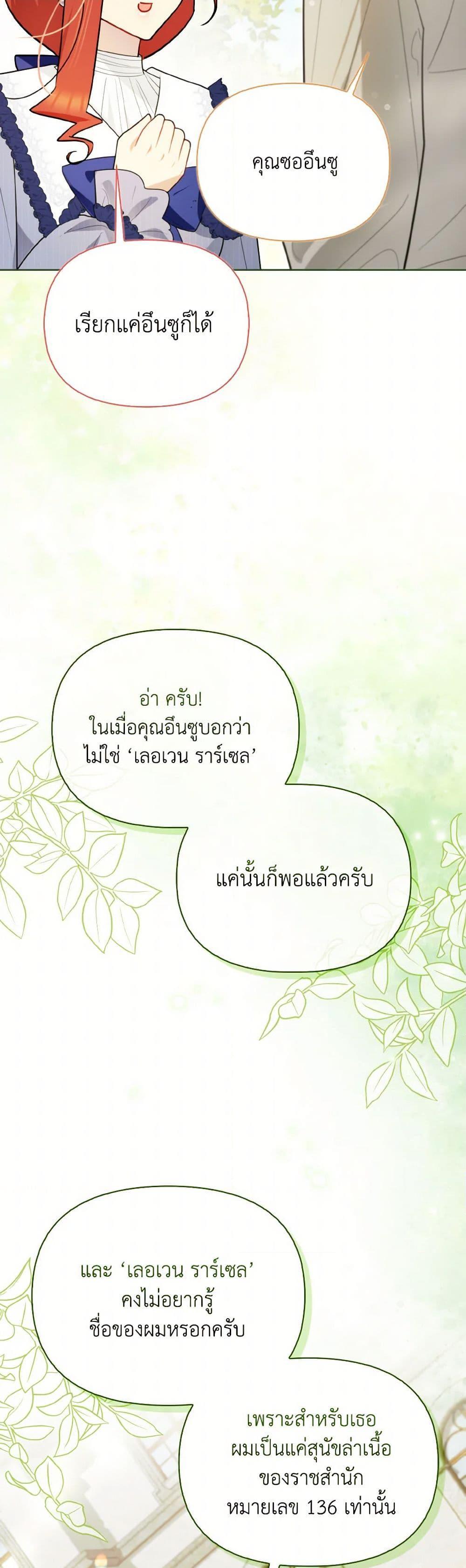 Manga-lc-com อ่านมังงะ อ่านการ์ตูน ออนไลน์ ฟรี I Possessed a Villainess, but I Wanna Raise Cats! ตอนที่ 1 2 3 4 5 6 7 8 9 10 11 12 13 14 ฟรี ไม่มีโฆษณา Manga-lc - อ่าน มังงะ อ่าน การ์ตูน ออนไลน์ อ่านมังงะ ฟรี