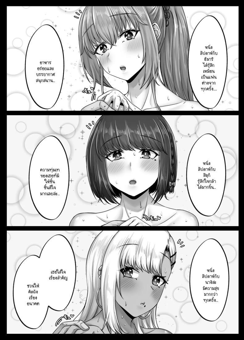 Doujin-Lc- อ่าน โดจิน มังฮวา เกาหลี ญี่ปุ่น จีน แปลไทย วันๆ กับฮาเร็มเพื่อนสมัยเด็ก [Sebire] ตอนที่ 1 2 3 4 5 6 7 8 9 10 11 12 13 14 ฟรี ไม่มีโฆษณา อ่าน โดจิน Manhwa เกาหลี ญี่ปุ่น จีน เรามีครบ คัดมาให้เน้นๆ โดจิน 18+ รับประกันความฟินโดย  Doujin Lc