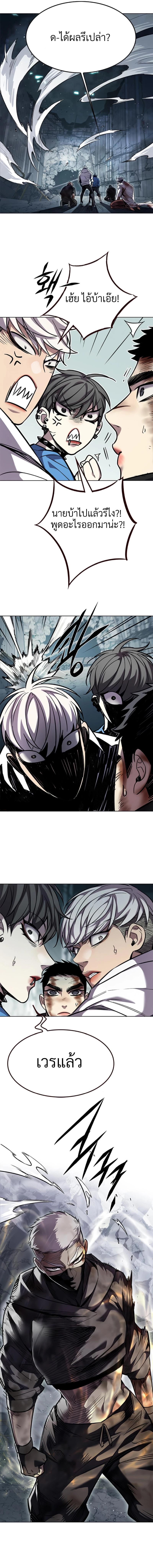 Manga-lc-com อ่านมังงะ อ่านการ์ตูน ออนไลน์ ฟรี Eleceed ตอนที่ 1 2 3 4 5 6 7 8 9 10 11 12 13 14 ฟรี ไม่มีโฆษณา Manga-lc - อ่าน มังงะ อ่าน การ์ตูน ออนไลน์ อ่านมังงะ ฟรี