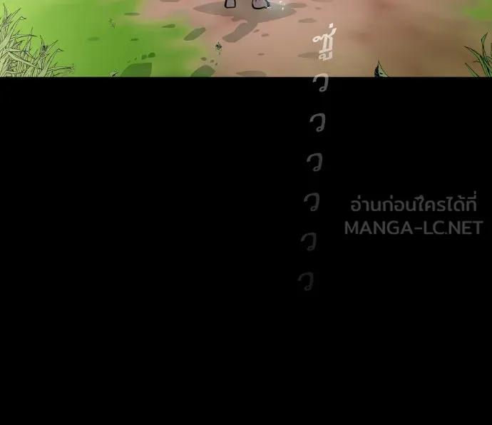 ยุคแห่งยอดมนุษย์ ตอนที่ 70 รูปที่ 63