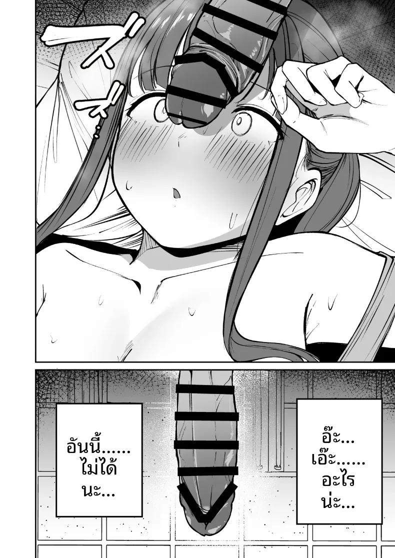 Doujin-Lc- อ่าน โดจิน มังฮวา เกาหลี ญี่ปุ่น จีน แปลไทย นักกีฬาหญิงที่นอกใจ (Barukon) ตอนที่ 1 2 3 4 5 6 7 8 9 10 11 12 13 14 ฟรี ไม่มีโฆษณา อ่าน โดจิน Manhwa เกาหลี ญี่ปุ่น จีน เรามีครบ คัดมาให้เน้นๆ โดจิน 18+ รับประกันความฟินโดย  Doujin Lc