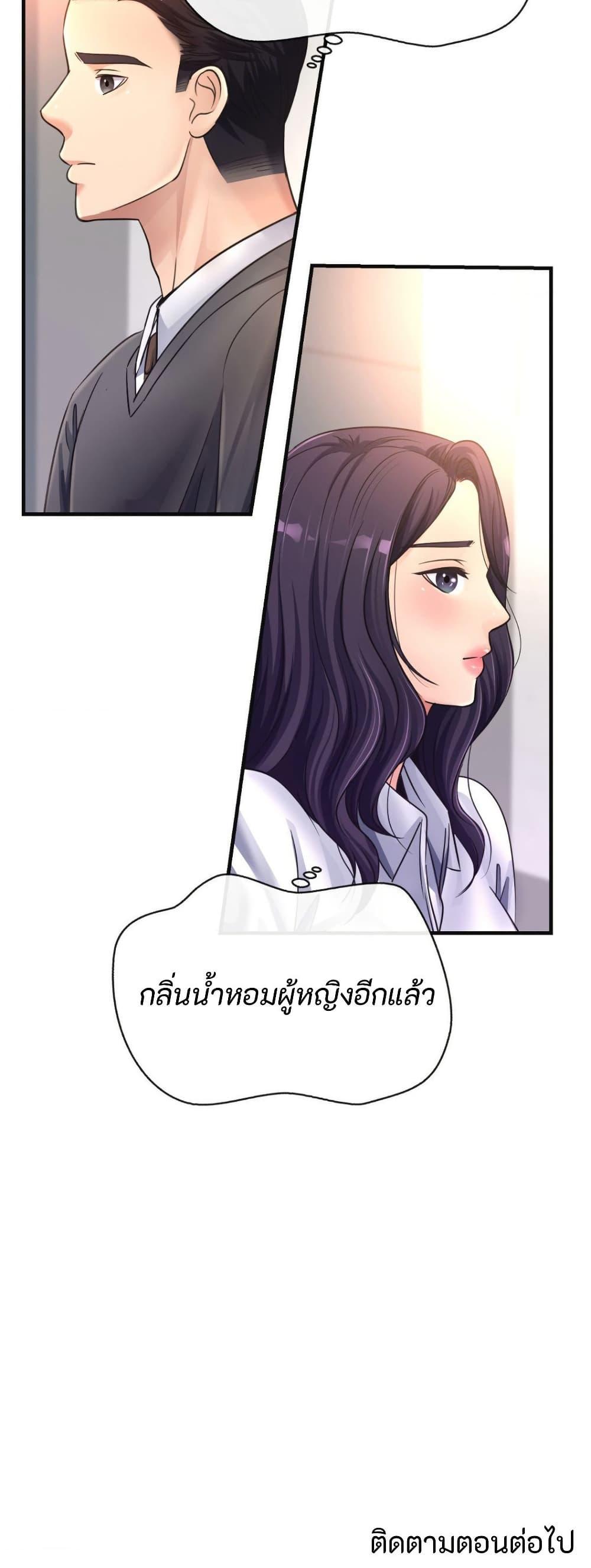 Doujin-Lc- อ่าน โดจิน มังฮวา เกาหลี ญี่ปุ่น จีน แปลไทย Secret Affection ตอนที่ 1 2 3 4 5 6 7 8 9 10 11 12 13 14 ฟรี ไม่มีโฆษณา อ่าน โดจิน Manhwa เกาหลี ญี่ปุ่น จีน เรามีครบ คัดมาให้เน้นๆ โดจิน 18+ รับประกันความฟินโดย  Doujin Lc