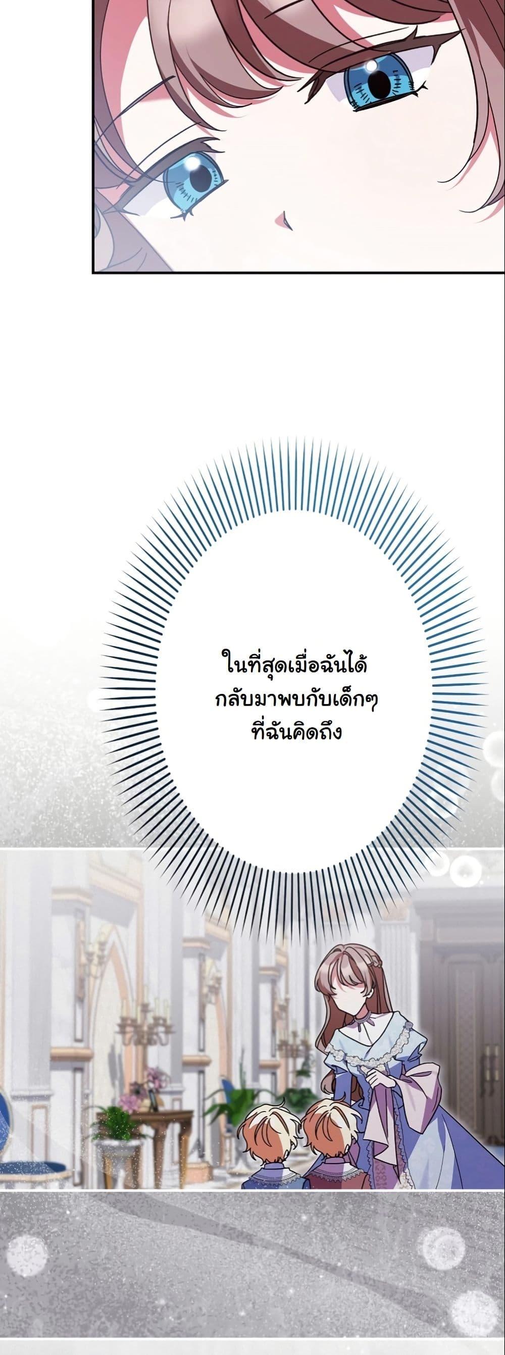 Manga-lc-com อ่านมังงะ อ่านการ์ตูน ออนไลน์ ฟรี I Became a Human’s Daughter ตอนที่ 1 2 3 4 5 6 7 8 9 10 11 12 13 14 ฟรี ไม่มีโฆษณา Manga-lc - อ่าน มังงะ อ่าน การ์ตูน ออนไลน์ อ่านมังงะ ฟรี