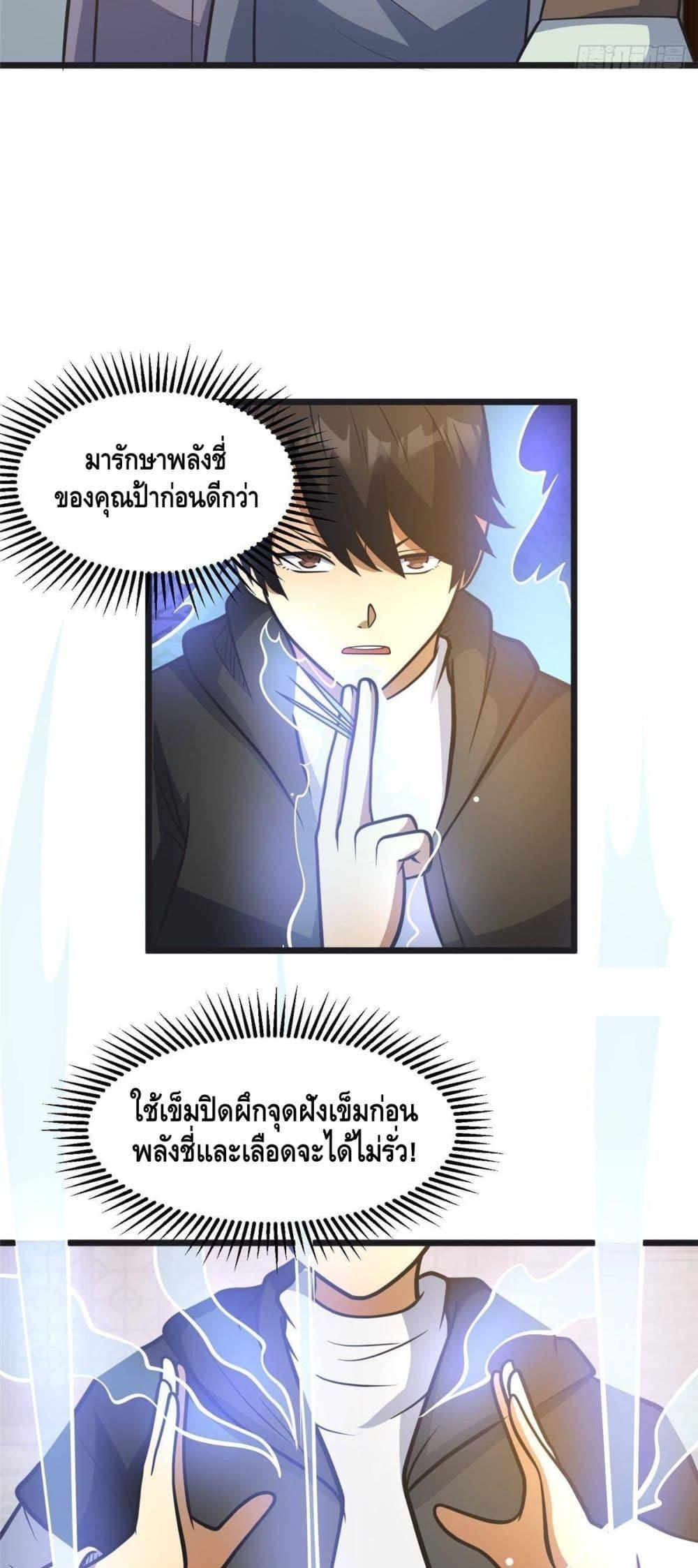Manga-lc-com อ่านมังงะ อ่านการ์ตูน ออนไลน์ ฟรี TheBestMedica ตอนที่ 1 2 3 4 5 6 7 8 9 10 11 12 13 14 ฟรี ไม่มีโฆษณา Manga-lc - อ่าน มังงะ อ่าน การ์ตูน ออนไลน์ อ่านมังงะ ฟรี