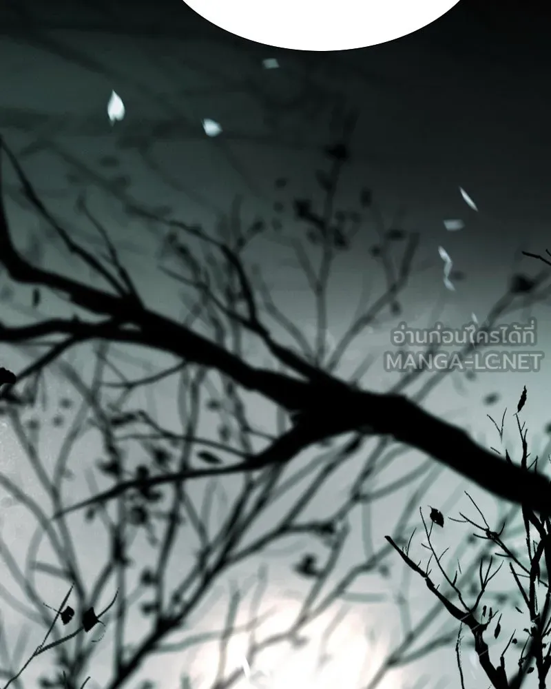 เซเรน่า ตอนที่ 4 รูปที่ 90