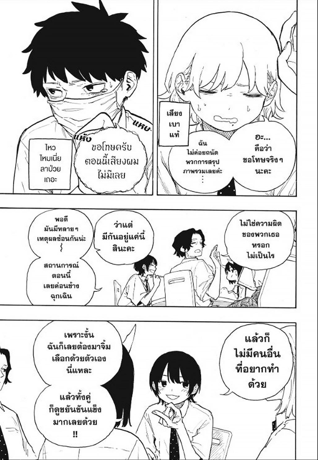 Manga-lc-com อ่านมังงะ อ่านการ์ตูน ออนไลน์ ฟรี Ruri Dragon ตอนที่ 1 2 3 4 5 6 7 8 9 10 11 12 13 14 ฟรี ไม่มีโฆษณา Manga-lc - อ่าน มังงะ อ่าน การ์ตูน ออนไลน์ อ่านมังงะ ฟรี