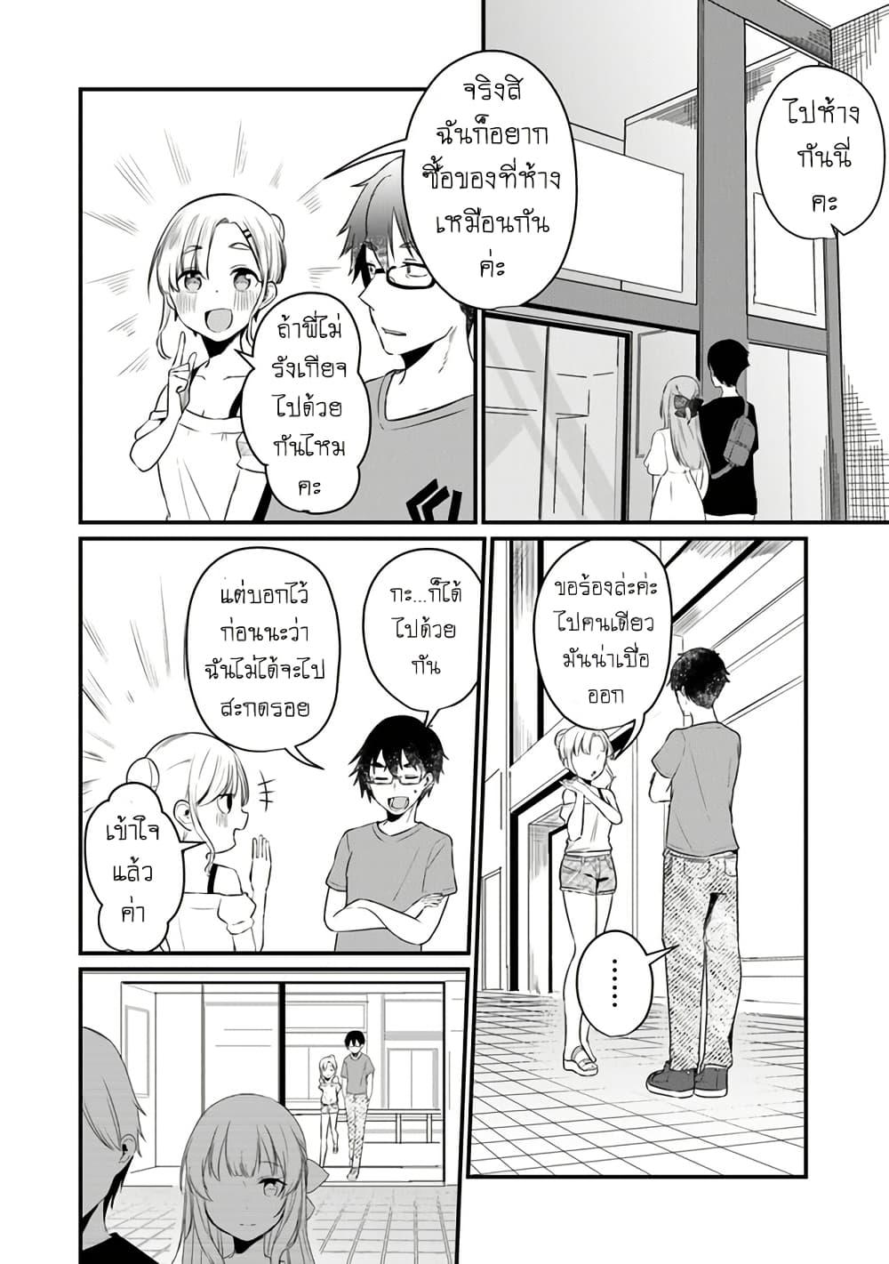 Manga-lc-com อ่านมังงะ อ่านการ์ตูน ออนไลน์ ฟรี Omae Imouto Janakute Iinazuke Datta no ka yo! ตอนที่ 1 2 3 4 5 6 7 8 9 10 11 12 13 14 ฟรี ไม่มีโฆษณา Manga-lc - อ่าน มังงะ อ่าน การ์ตูน ออนไลน์ อ่านมังงะ ฟรี