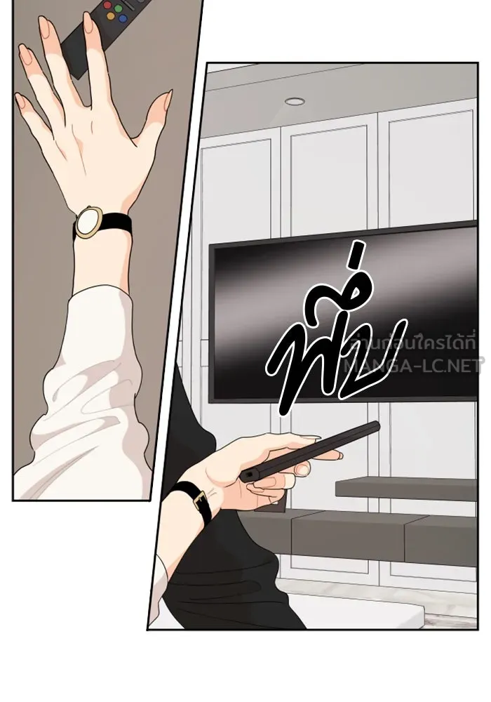 จริง ๆ แล้ว โอบารัมน่ะ… ตอนที่ 93 รูปที่ 21