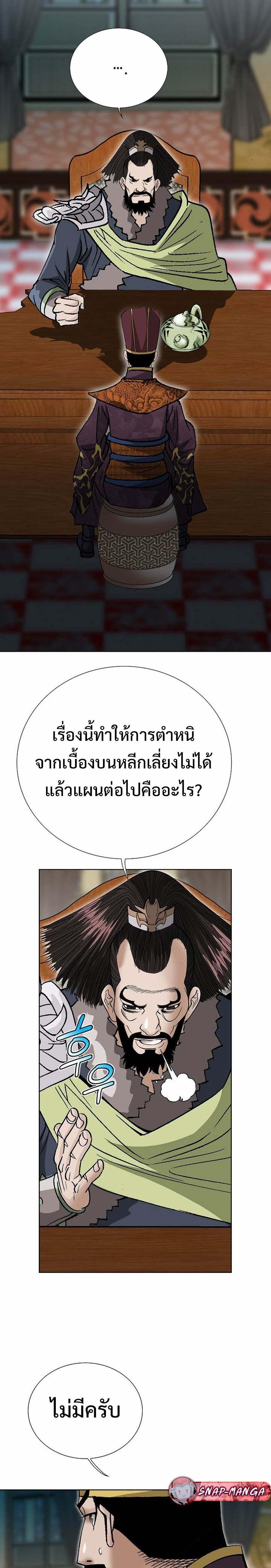 Manga-lc-com อ่านมังงะ อ่านการ์ตูน ออนไลน์ ฟรี Biography of a Novice Warrior ตอนที่ 1 2 3 4 5 6 7 8 9 10 11 12 13 14 ฟรี ไม่มีโฆษณา Manga-lc - อ่าน มังงะ อ่าน การ์ตูน ออนไลน์ อ่านมังงะ ฟรี