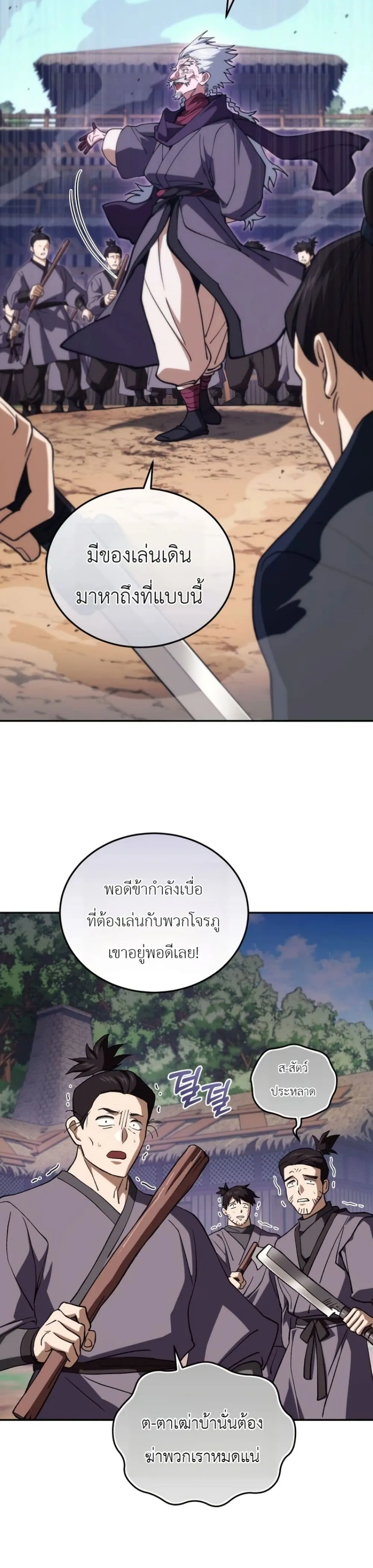 Manga-lc-com อ่านมังงะ อ่านการ์ตูน ออนไลน์ ฟรี My Father Is the Number One Under Heaven ตอนที่ 1 2 3 4 5 6 7 8 9 10 11 12 13 14 ฟรี ไม่มีโฆษณา Manga-lc - อ่าน มังงะ อ่าน การ์ตูน ออนไลน์ อ่านมังงะ ฟรี