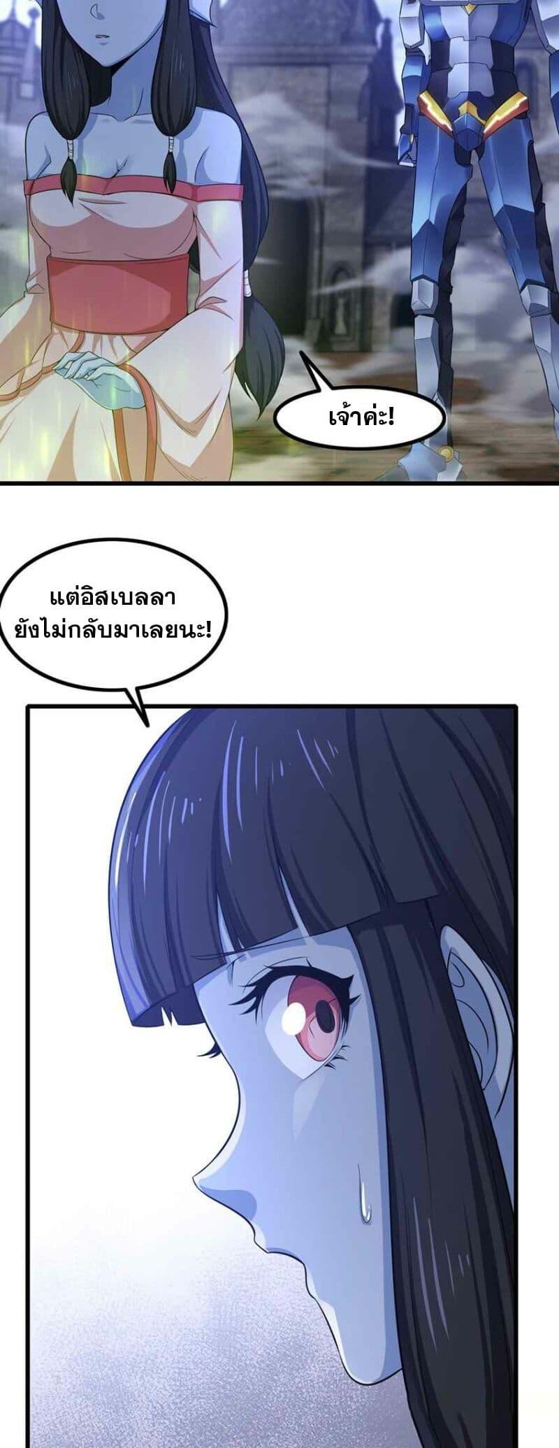 Manga-lc-com อ่านมังงะ อ่านการ์ตูน ออนไลน์ ฟรี My Wife is a Demon Queen ตอนที่ 1 2 3 4 5 6 7 8 9 10 11 12 13 14 ฟรี ไม่มีโฆษณา Manga-lc - อ่าน มังงะ อ่าน การ์ตูน ออนไลน์ อ่านมังงะ ฟรี