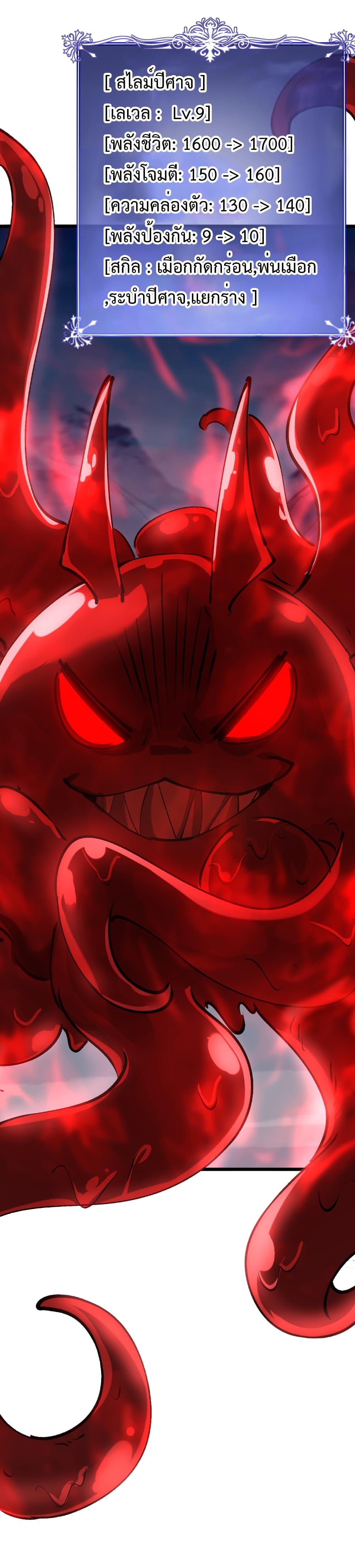 Manga-lc-com อ่านมังงะ อ่านการ์ตูน ออนไลน์ ฟรี Summon the devil, I am the abyss ตอนที่ 1 2 3 4 5 6 7 8 9 10 11 12 13 14 ฟรี ไม่มีโฆษณา Manga-lc - อ่าน มังงะ อ่าน การ์ตูน ออนไลน์ อ่านมังงะ ฟรี