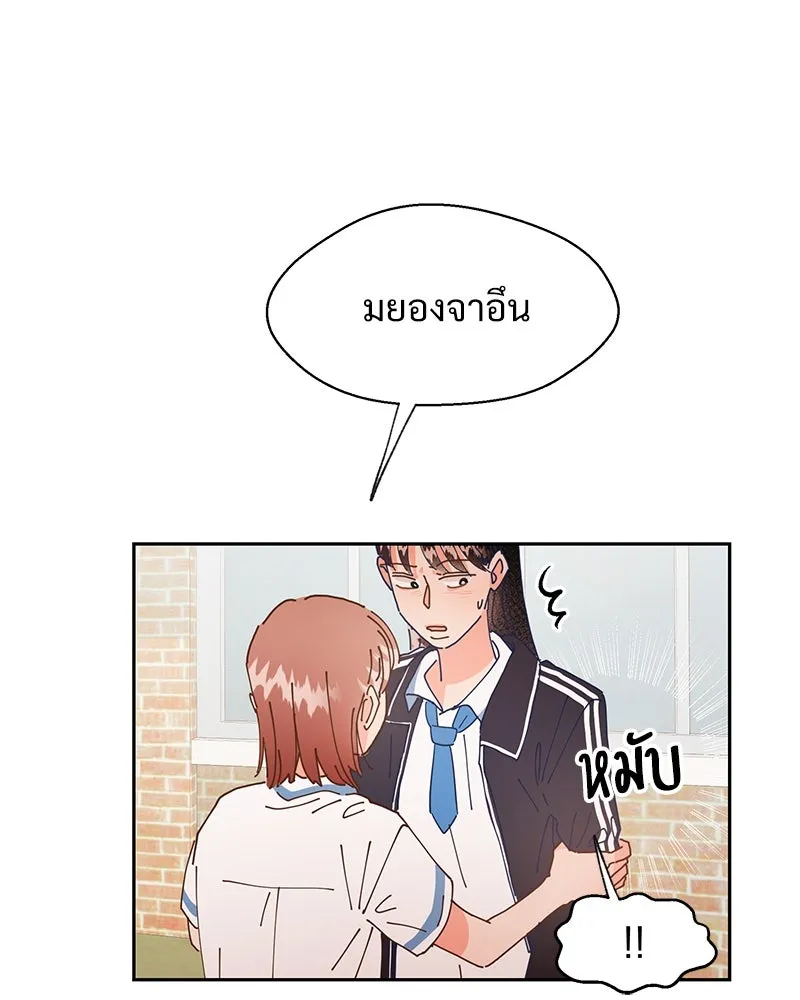 Pyramid Game เกมพีระมิด ตอนที่ 3 รูปที่ 101